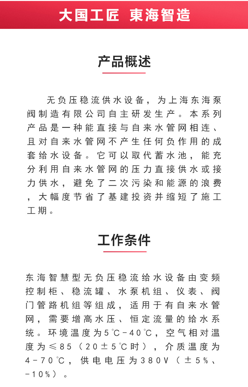 新利网_新利(中国)_产品概述.jpg