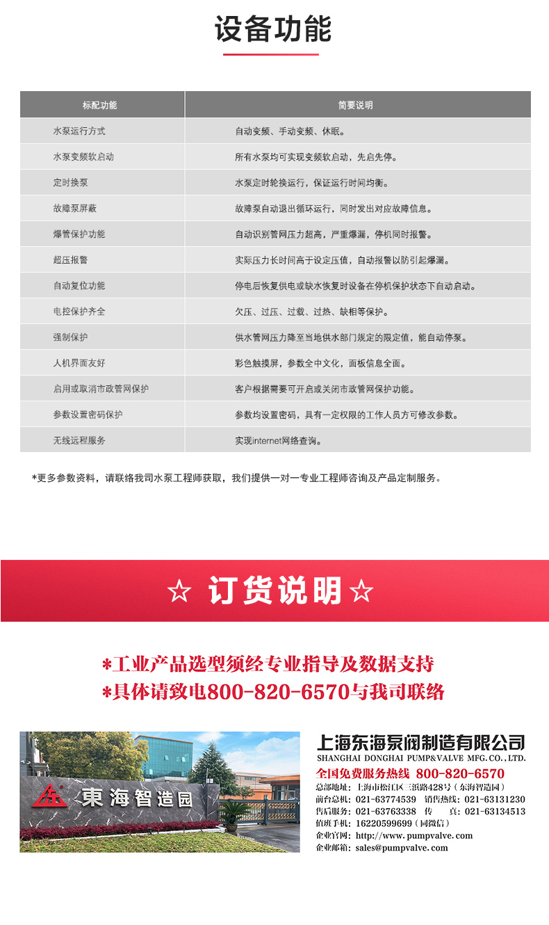 新利网_新利(中国)_产品功能.jpg